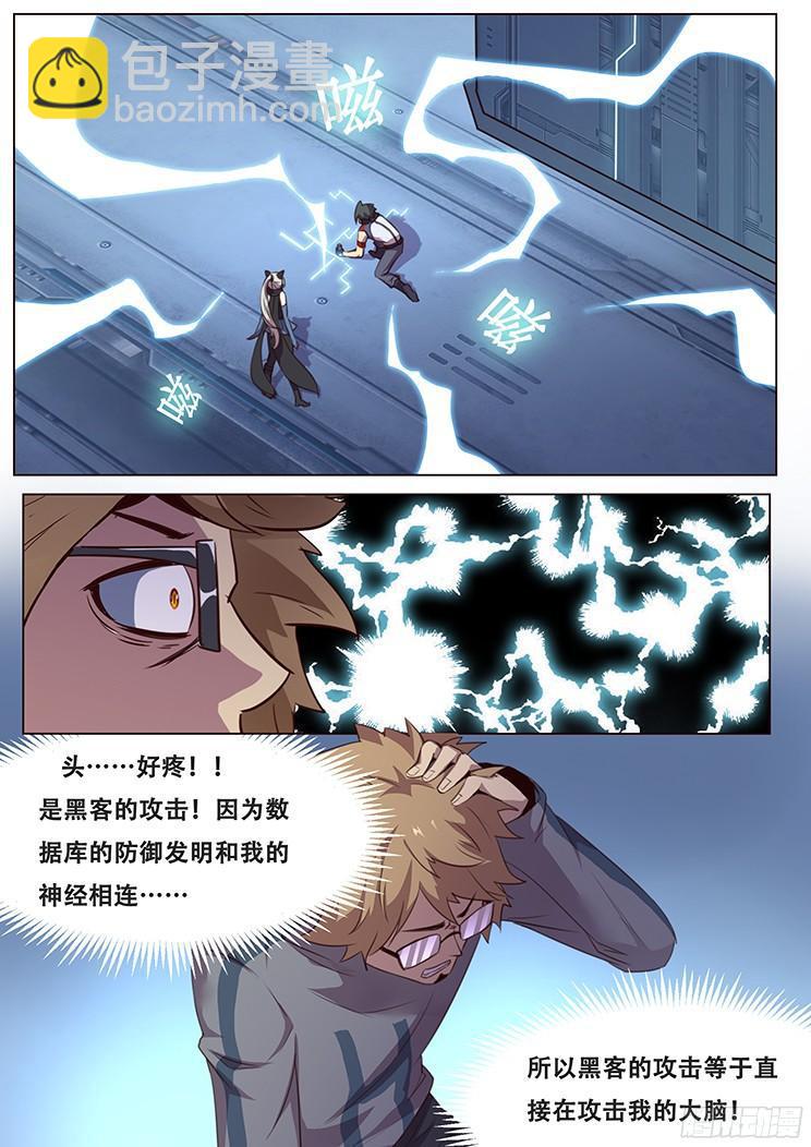 048 这两个人交给我！6