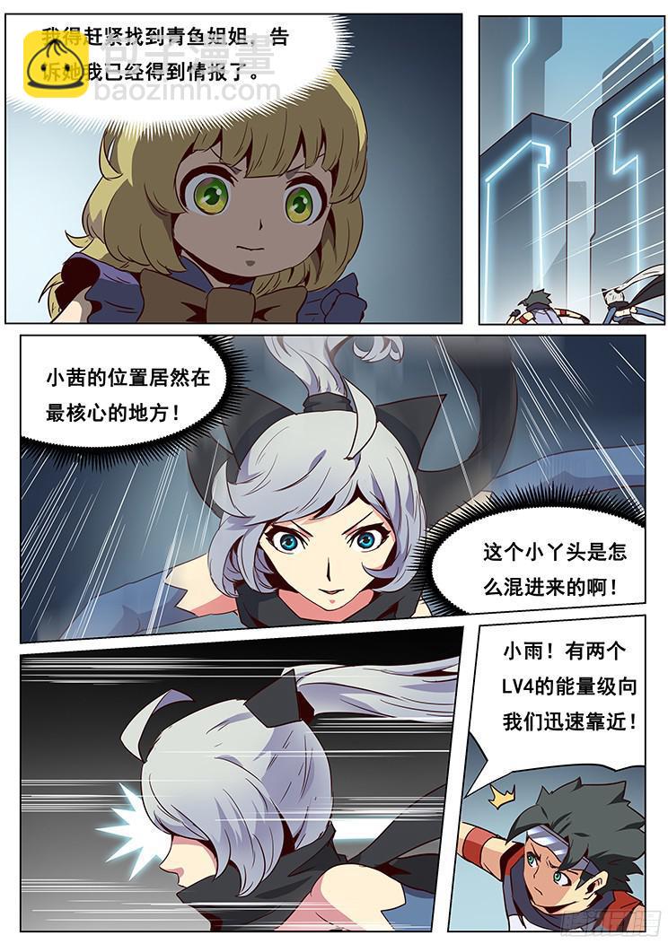 048 这两个人交给我！8
