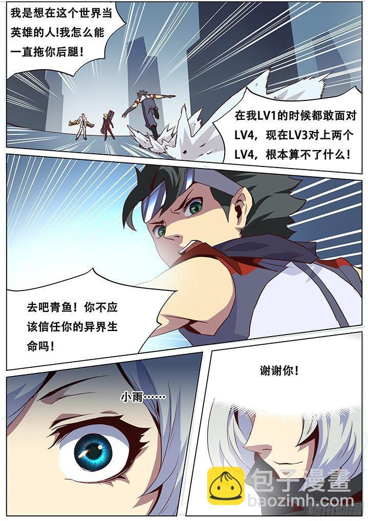 049 没有我的允许你不能死1