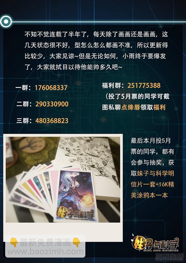 049 没有我的允许你不能死8