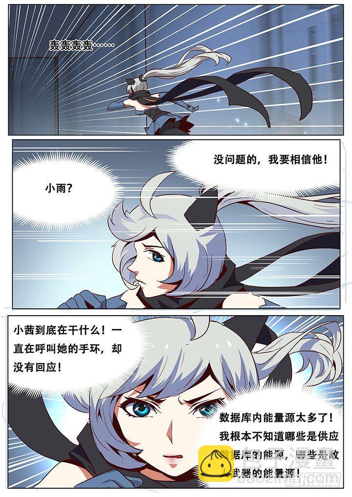 050 过时！7