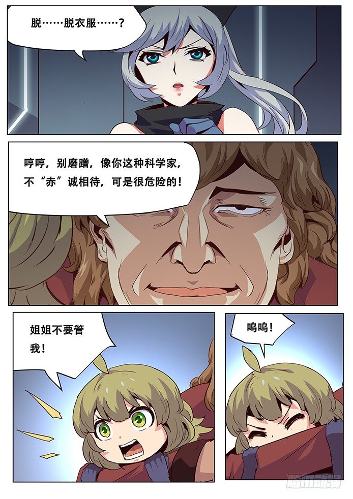 051 置之死地0