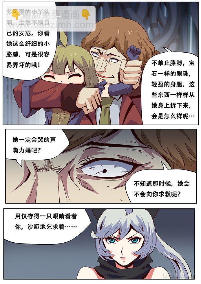 051 置之死地1
