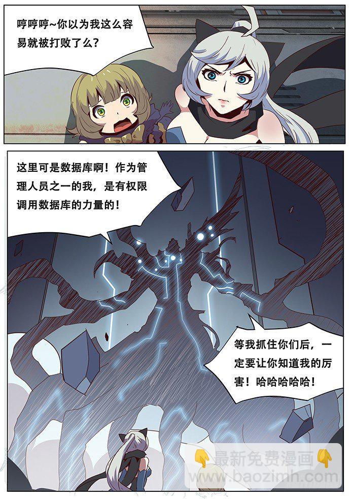 051 置之死地13