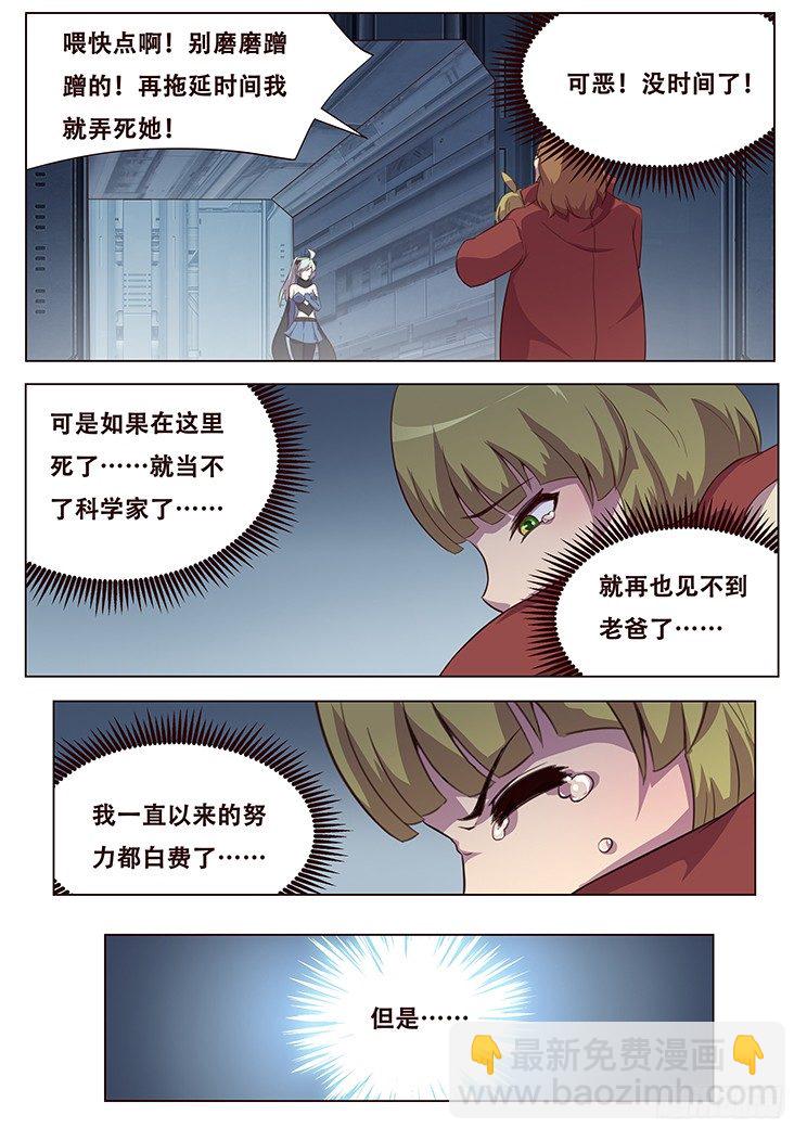 051 置之死地5