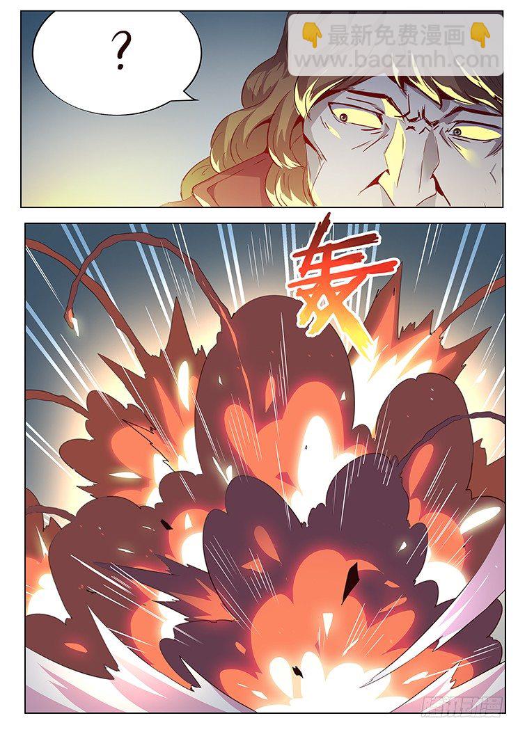 051 置之死地7