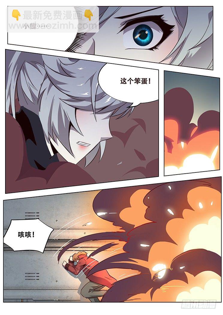 051 置之死地8