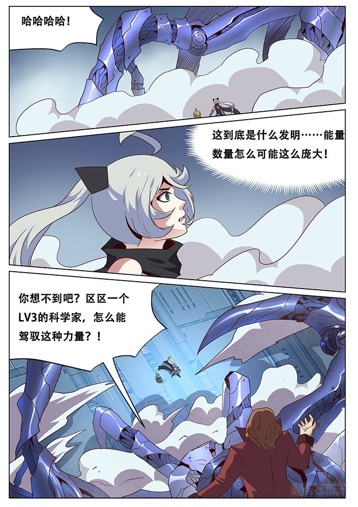 设定 福利 以及……请假0