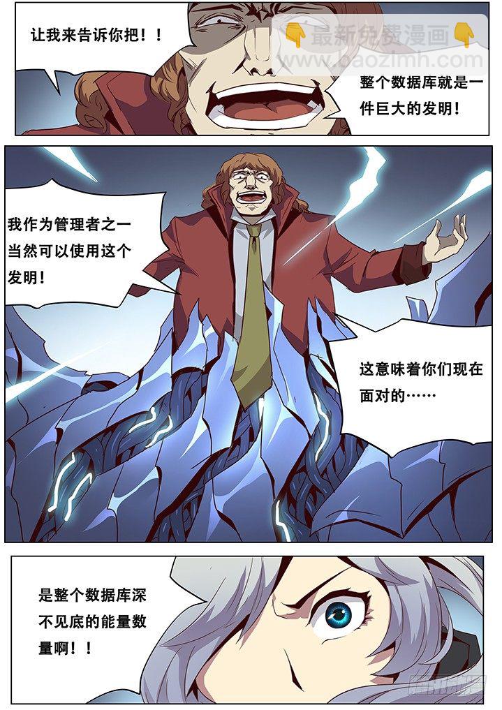 设定 福利 以及……请假1