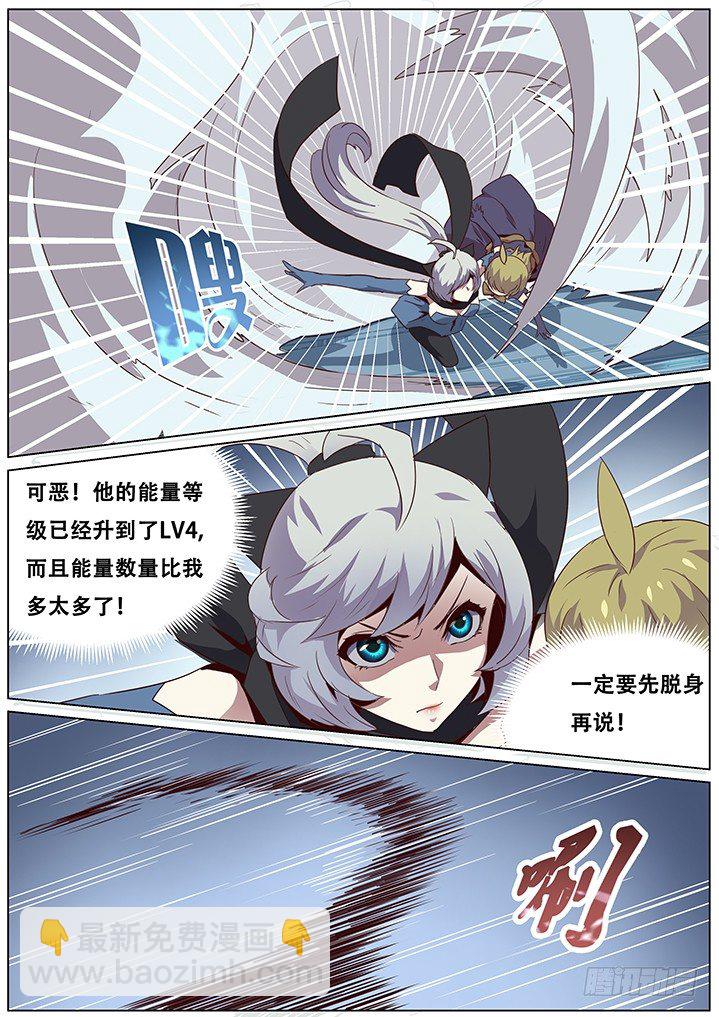 设定 福利 以及……请假3