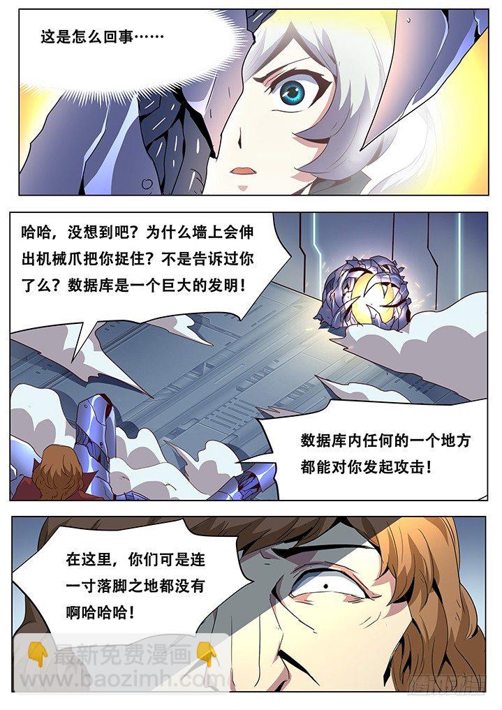 设定 福利 以及……请假6