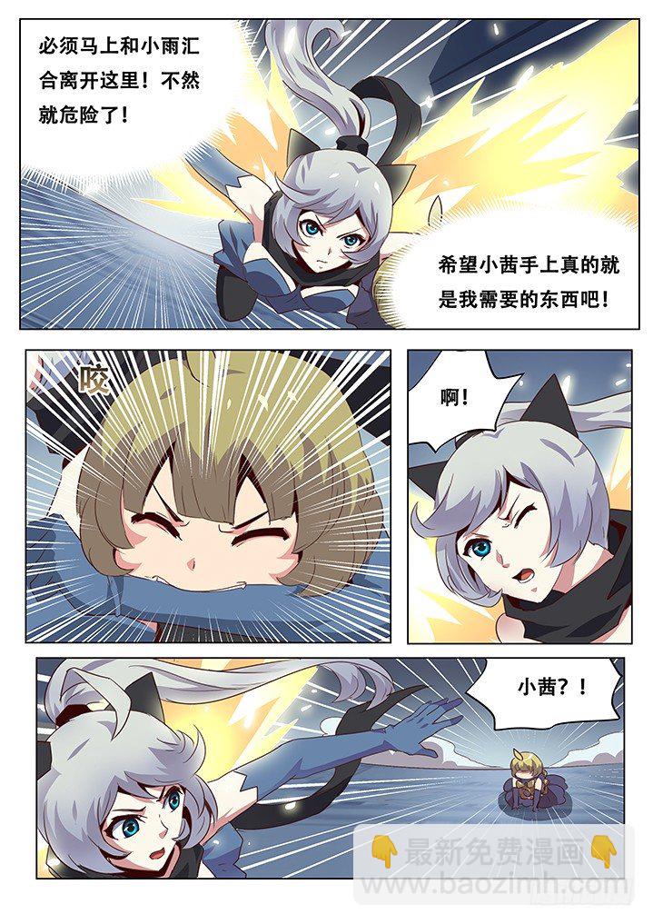 设定 福利 以及……请假8