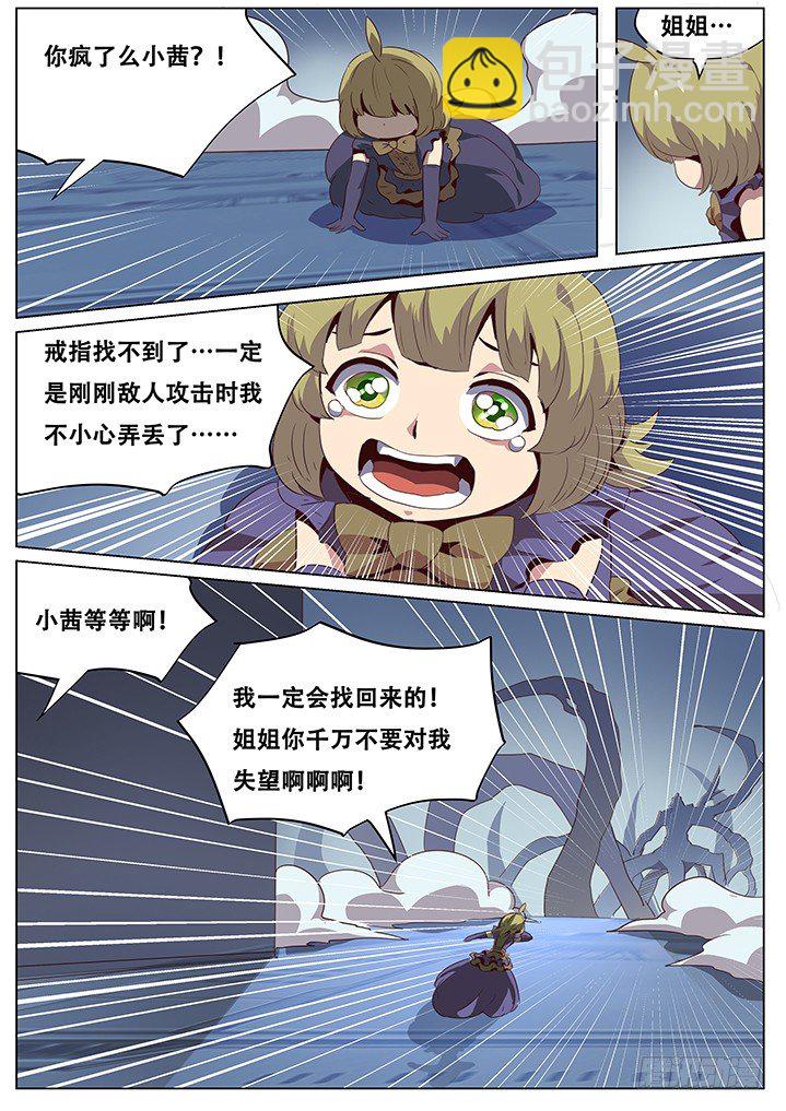 设定 福利 以及……请假9