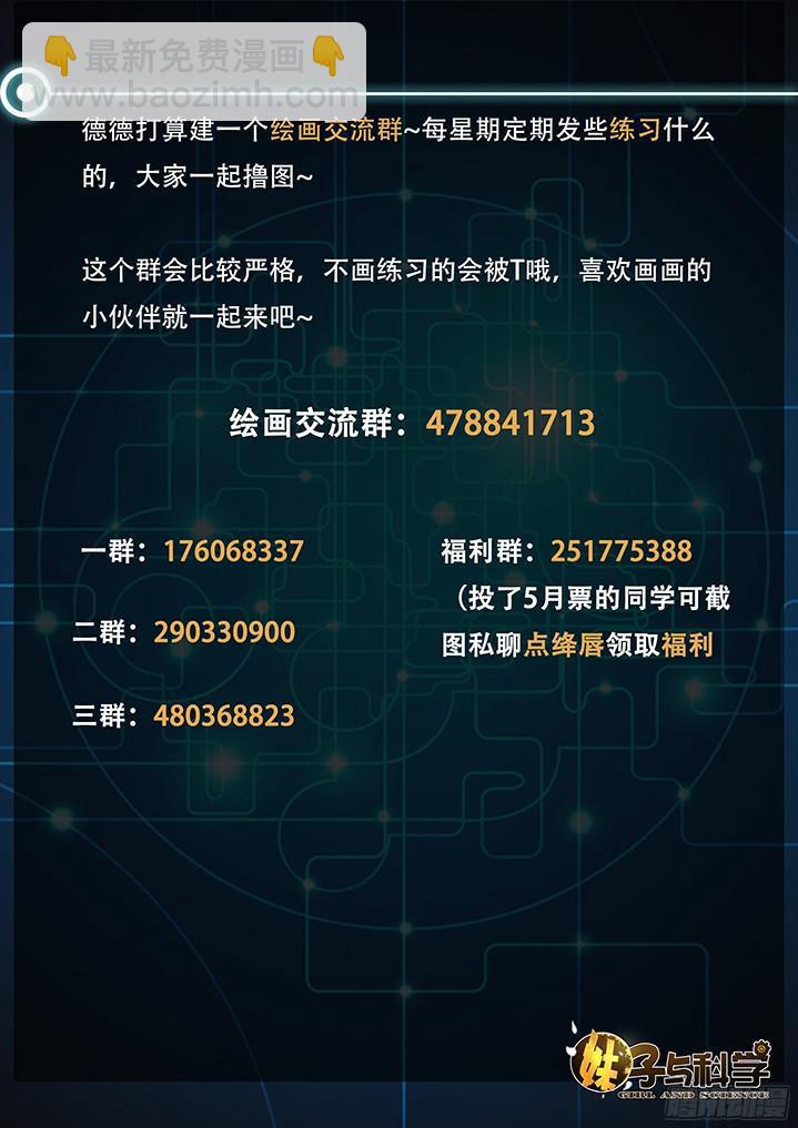 053 数据库的力量10