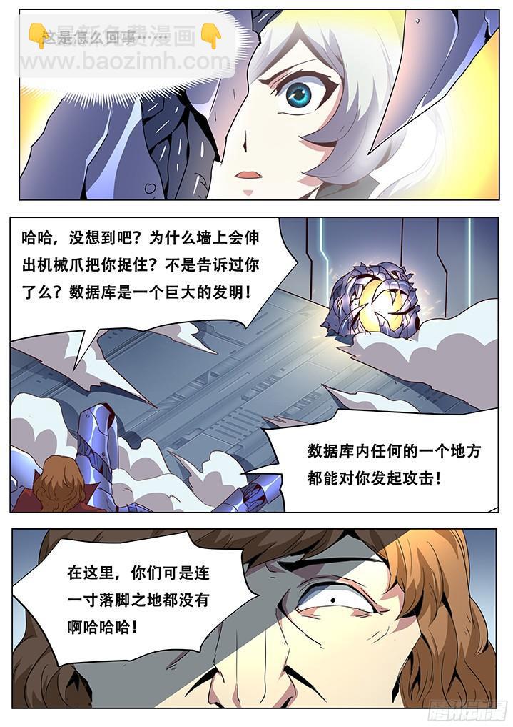 053 数据库的力量6