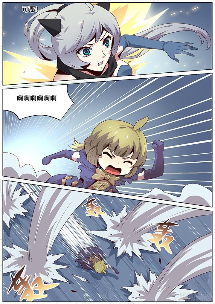 054 这次你们可跑不掉了！0