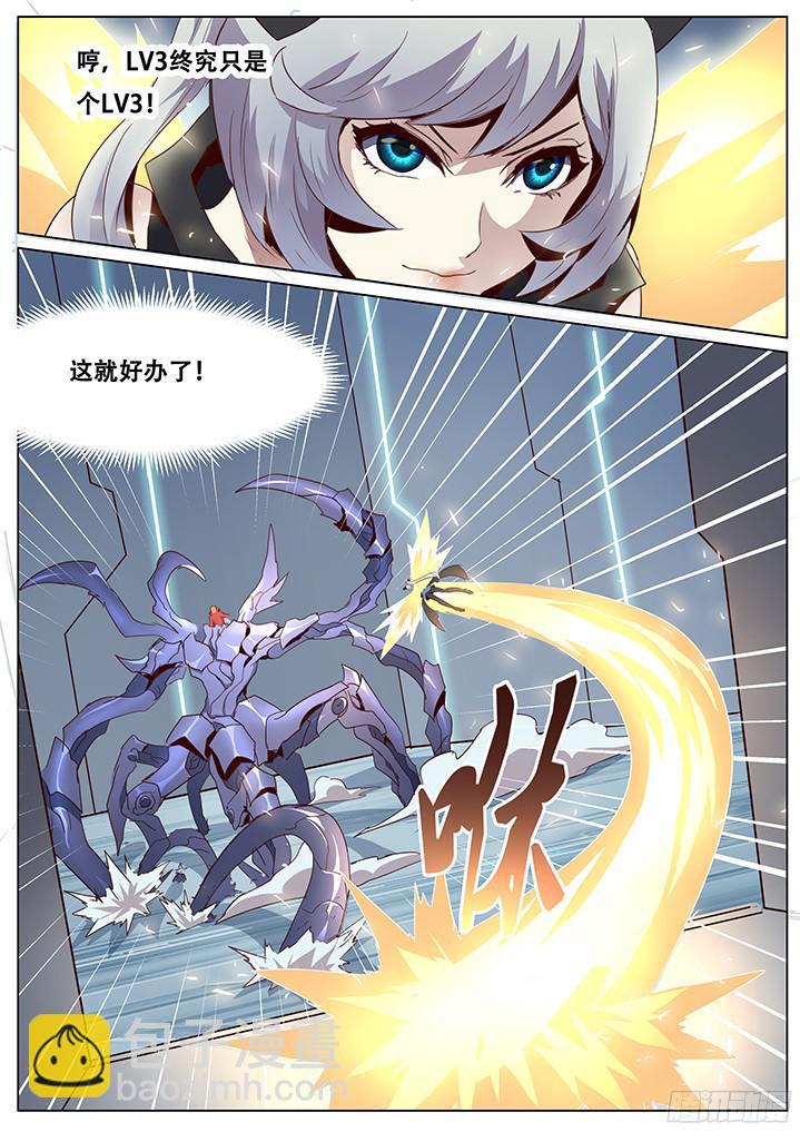 054 这次你们可跑不掉了！2