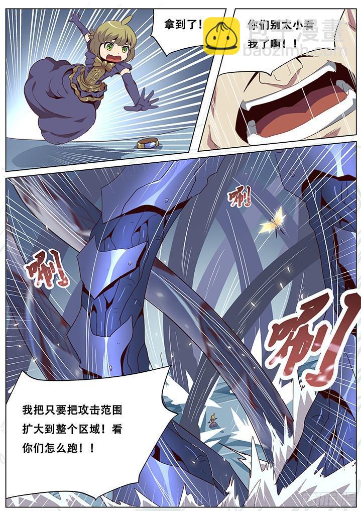 054 这次你们可跑不掉了！5