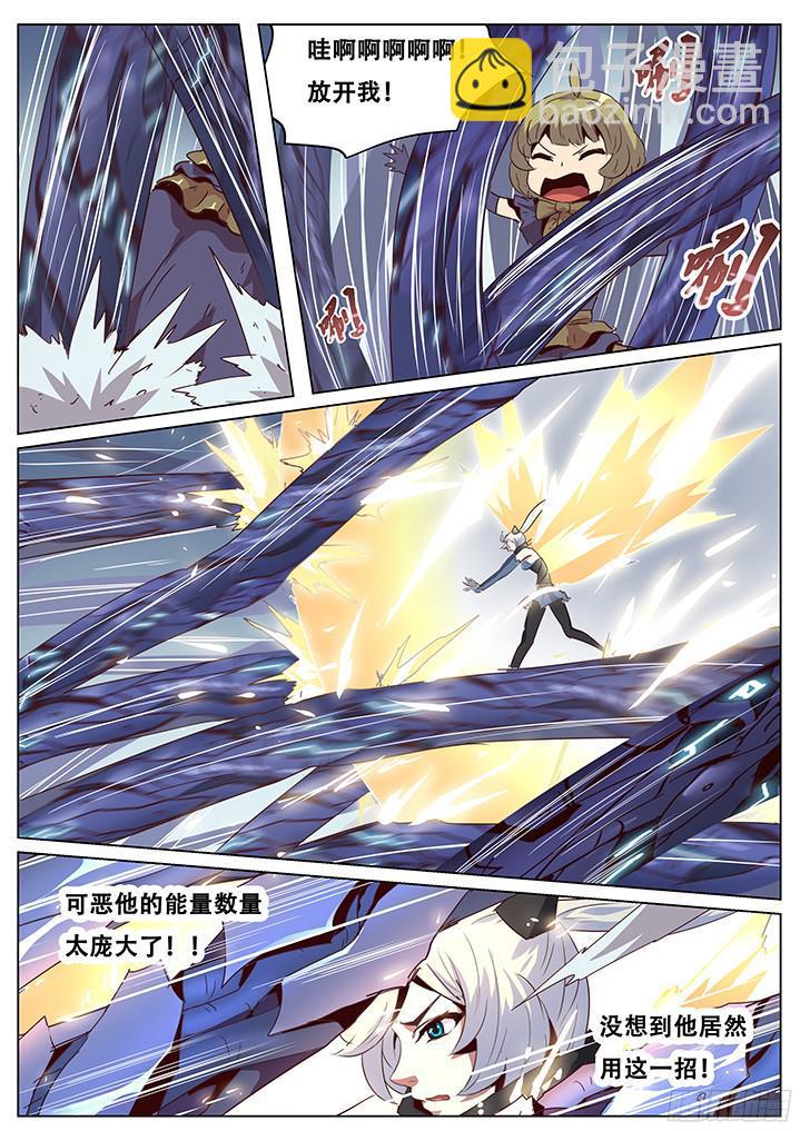 054 这次你们可跑不掉了！6