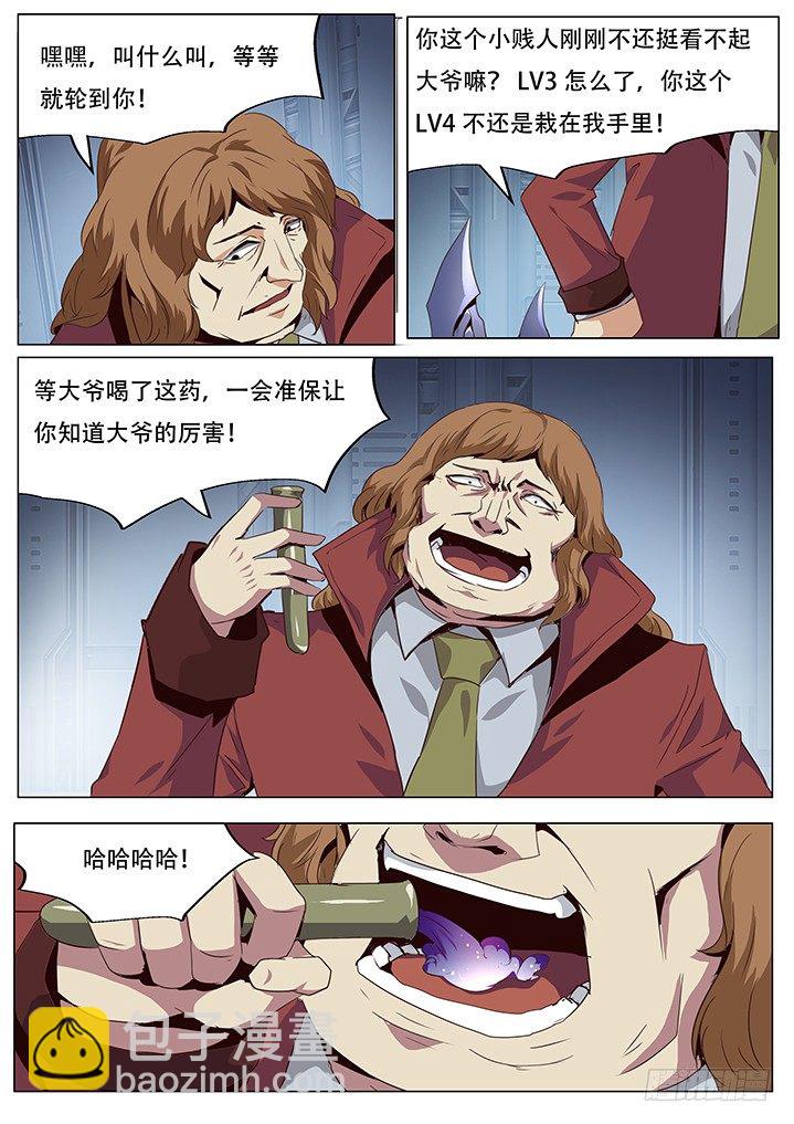 更新预告及月票科普1