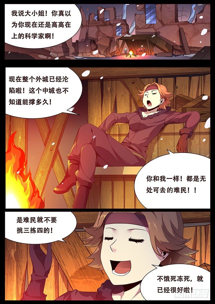 更新预告及月票科普12