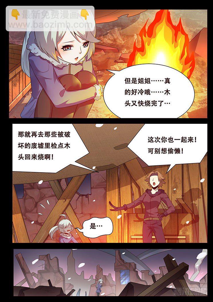 更新预告及月票科普13