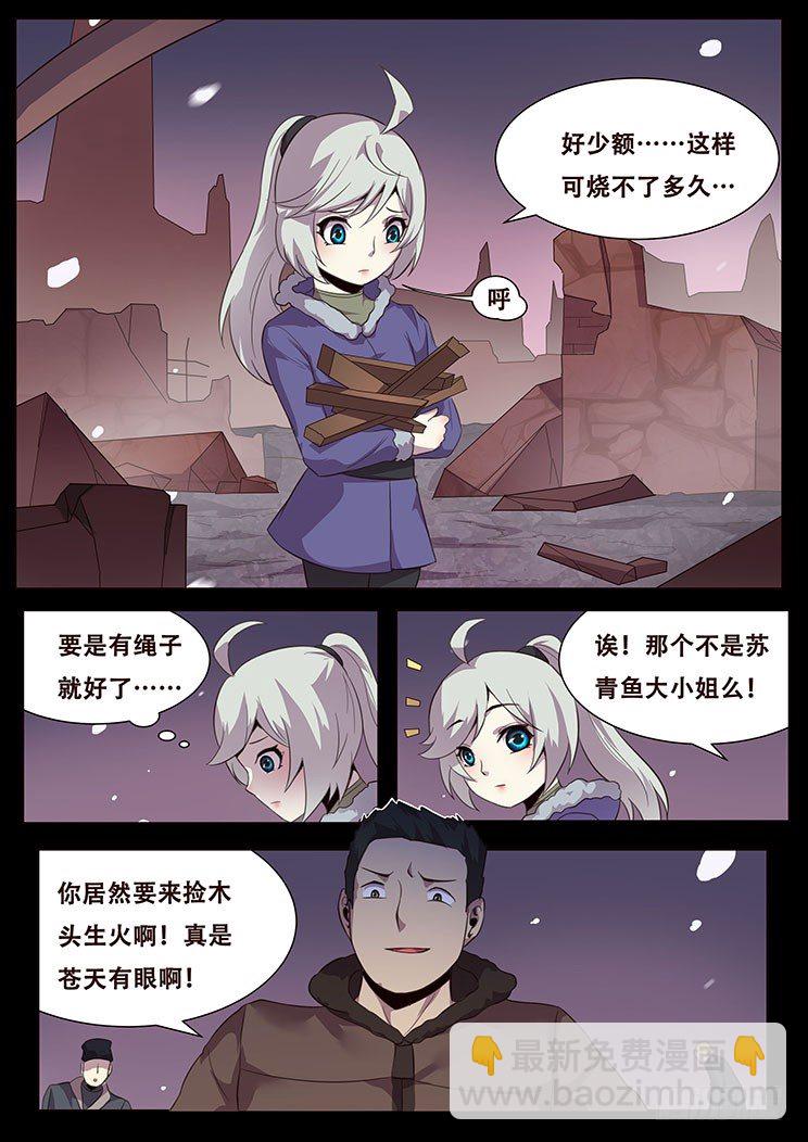 更新预告及月票科普14