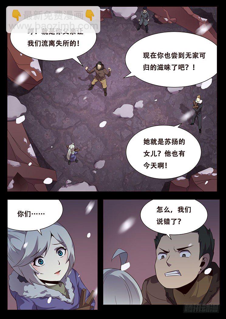 更新预告及月票科普15