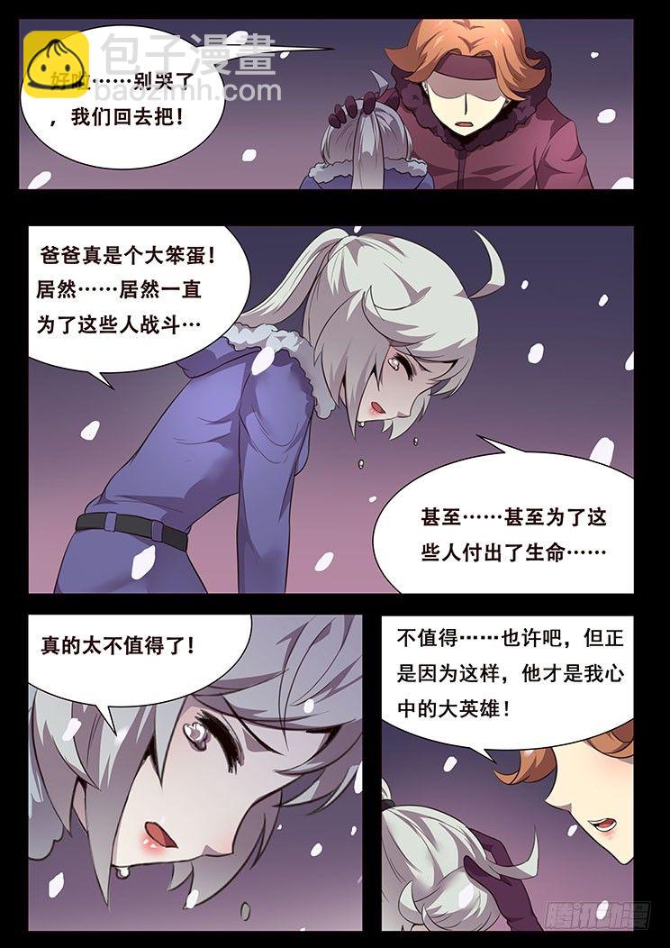更新预告及月票科普24