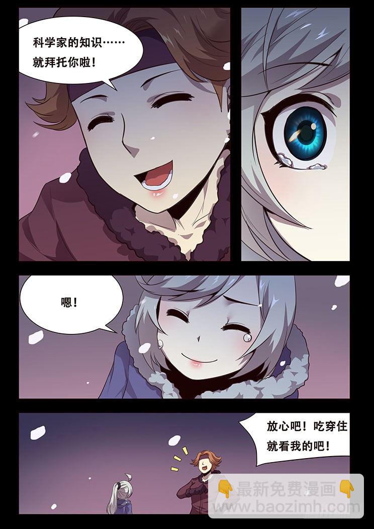 更新预告及月票科普27