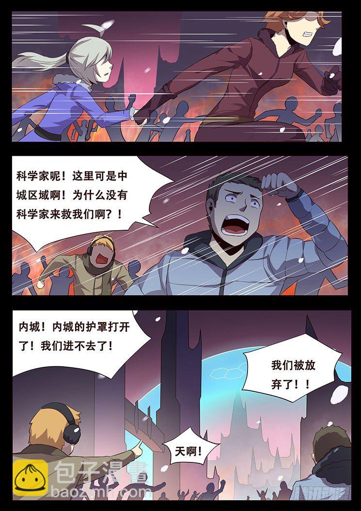 更新预告及月票科普31