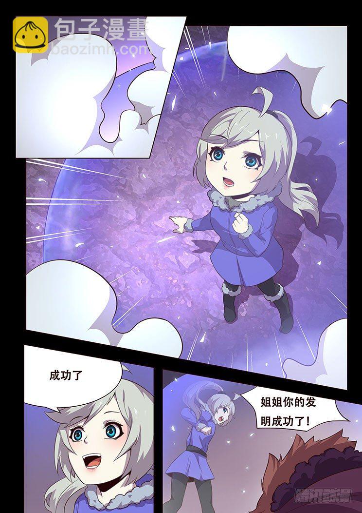 更新预告及月票科普38