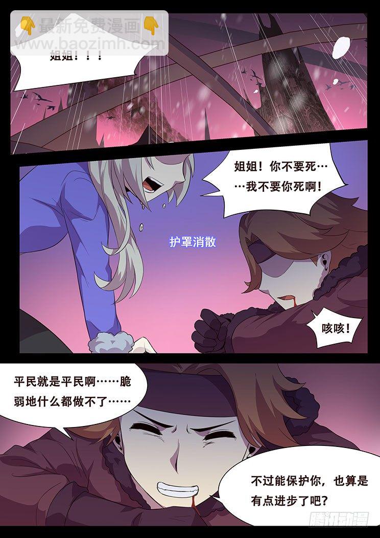 更新预告及月票科普40