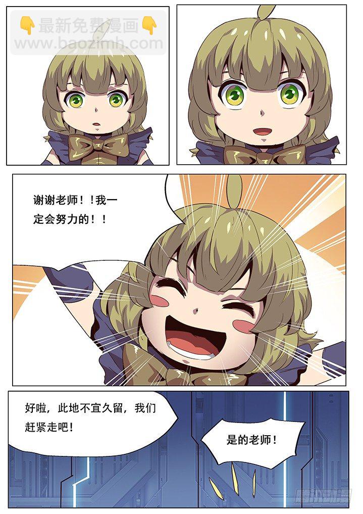 更新预告及月票科普44
