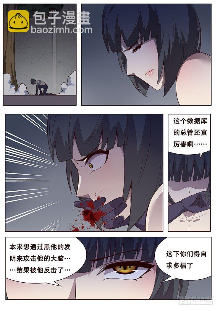 更新预告及月票科普45