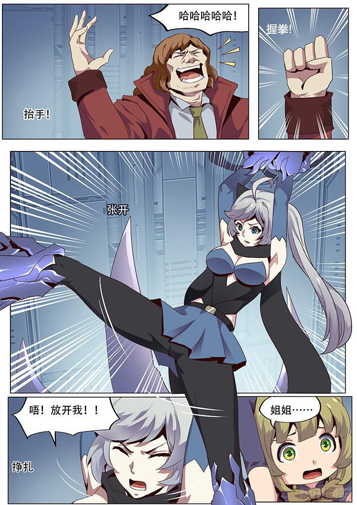 055 无处可去的人0