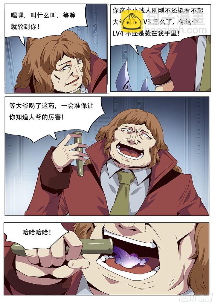 055 无处可去的人1