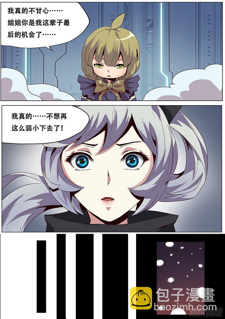 055 无处可去的人11