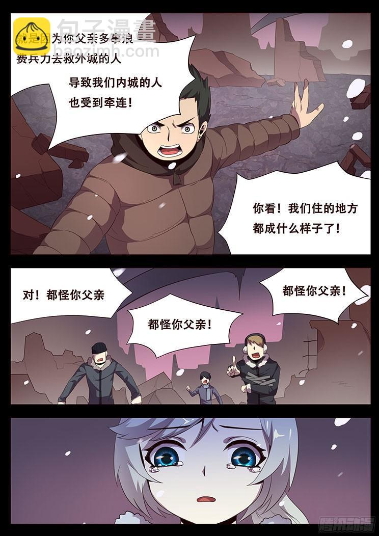 055 无处可去的人17