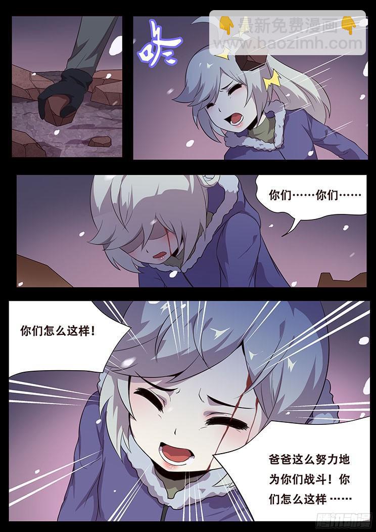 055 无处可去的人18
