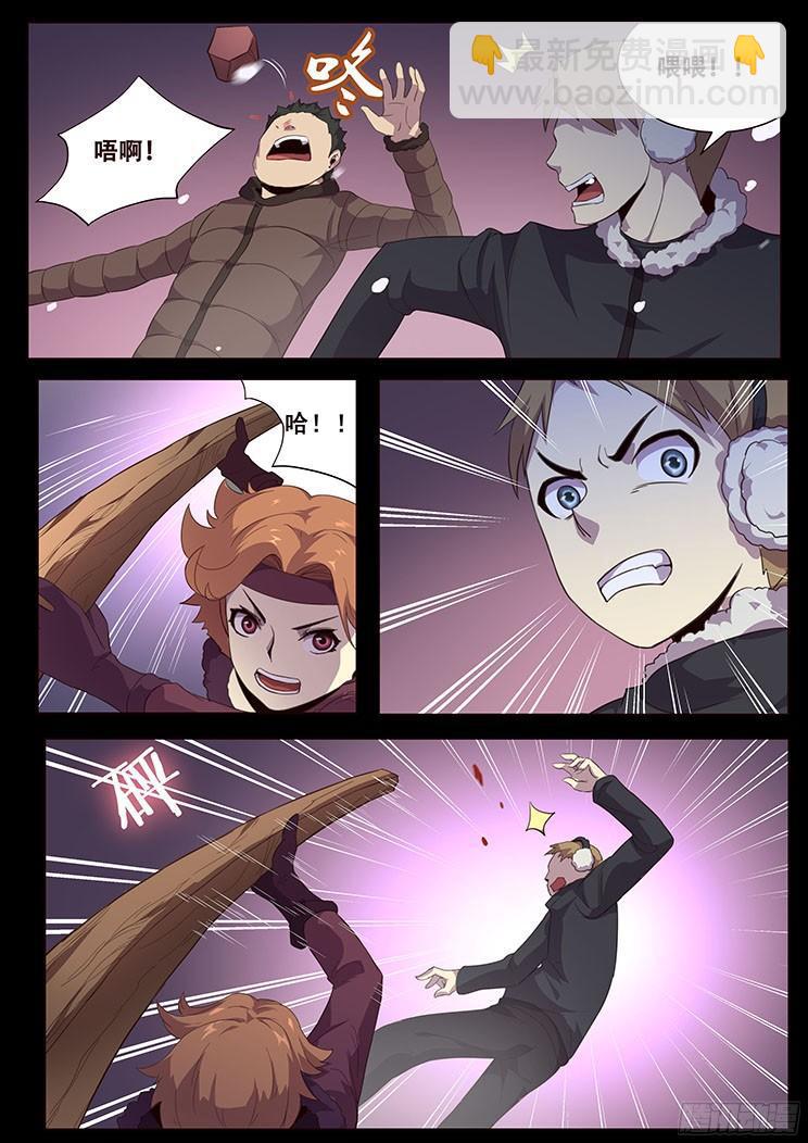 055 无处可去的人20
