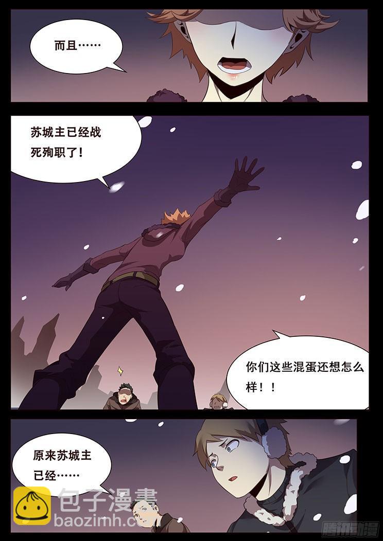 055 无处可去的人22