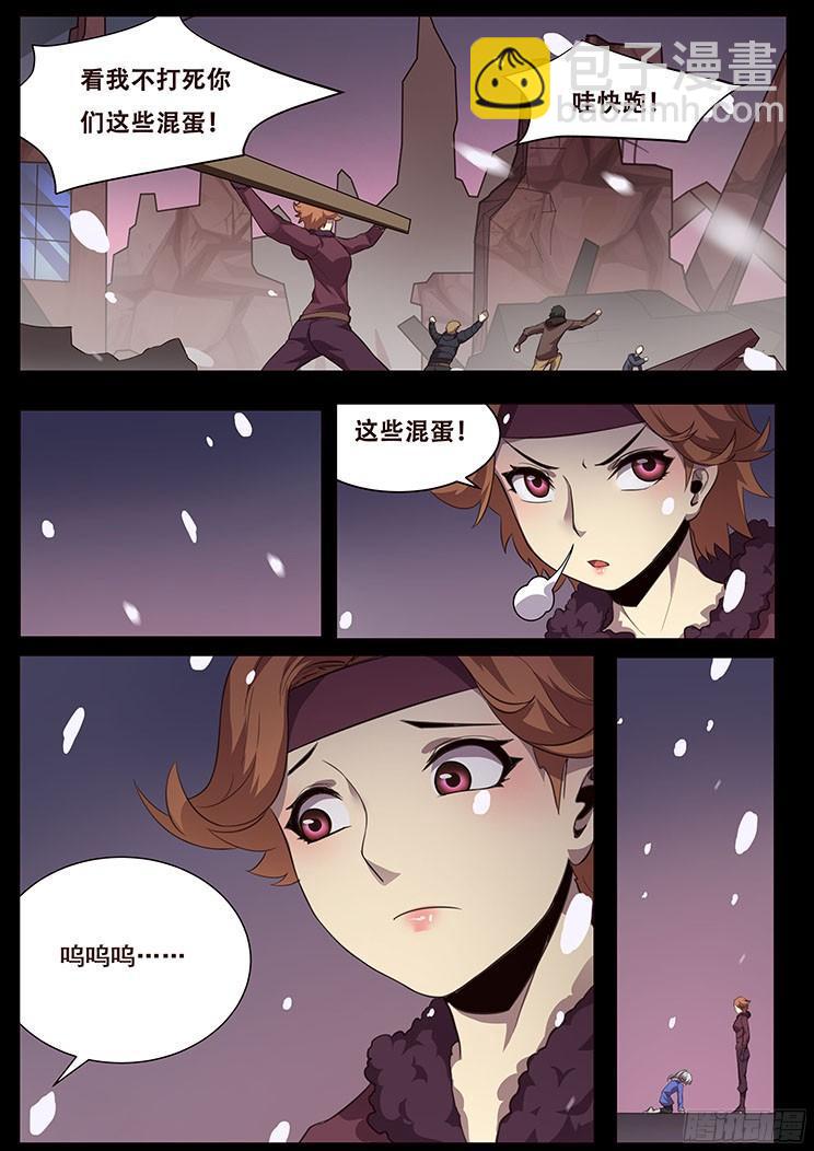 055 无处可去的人23