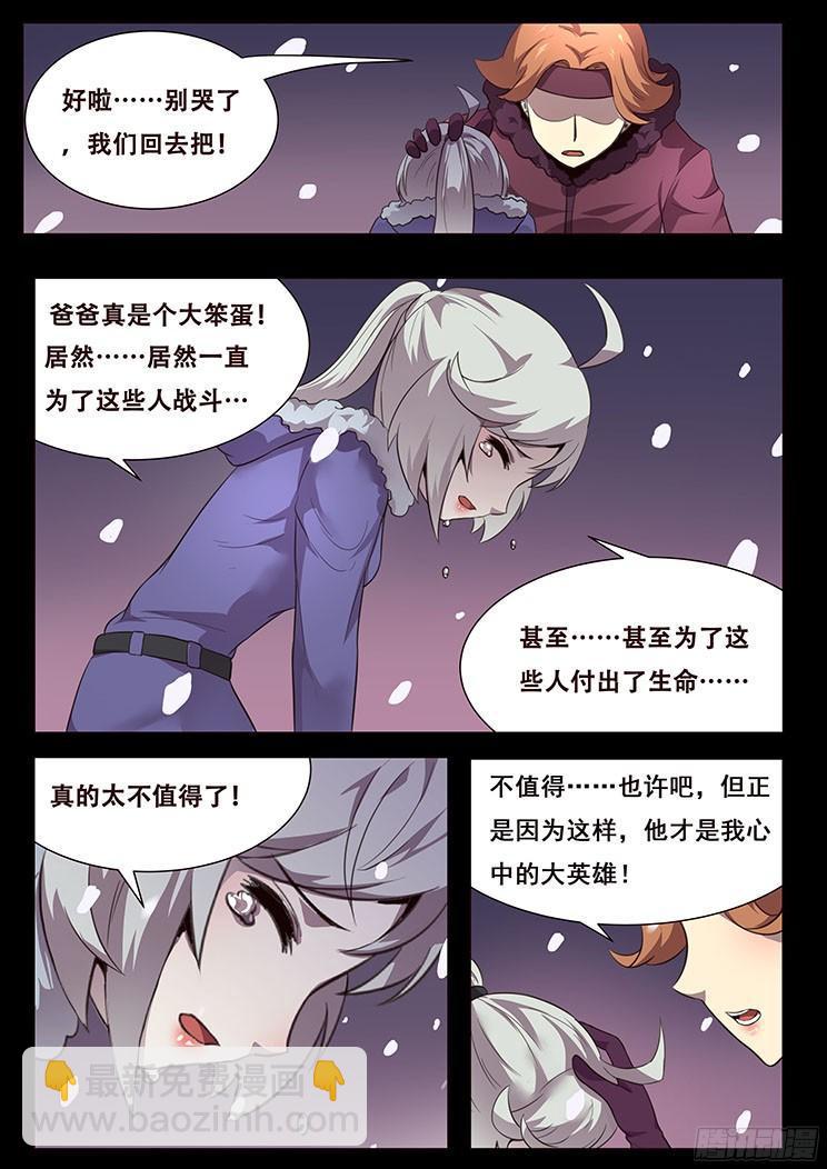 055 无处可去的人24
