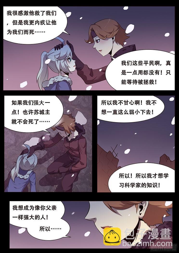 055 无处可去的人26