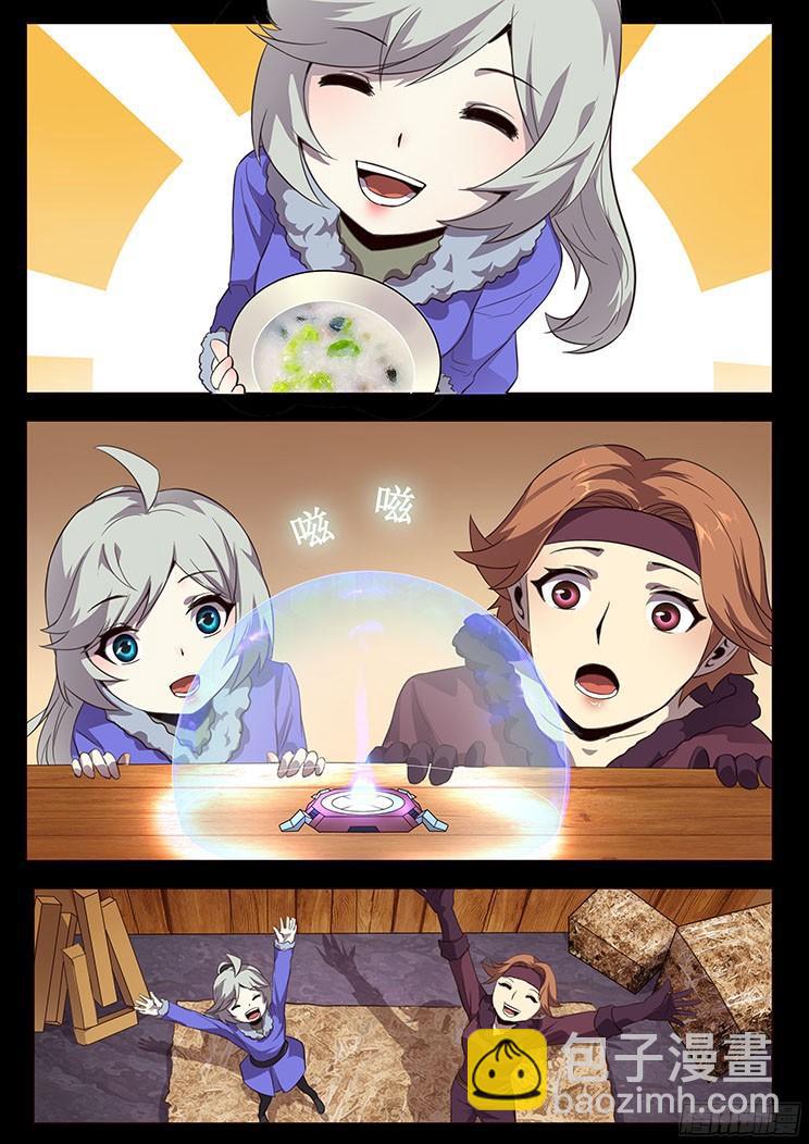 055 无处可去的人29
