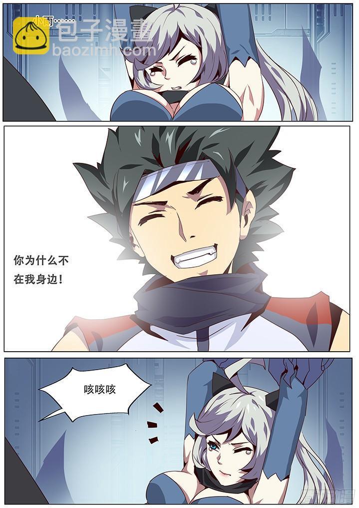 055 无处可去的人3