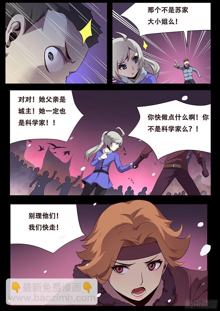 055 无处可去的人32
