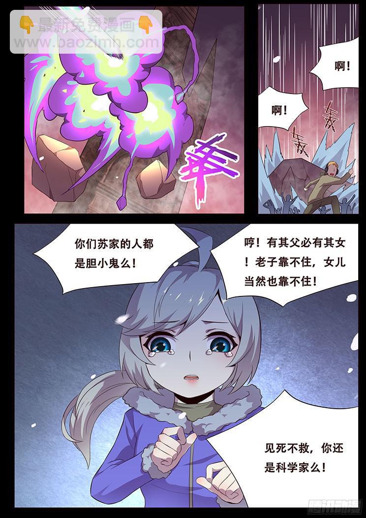 055 无处可去的人33
