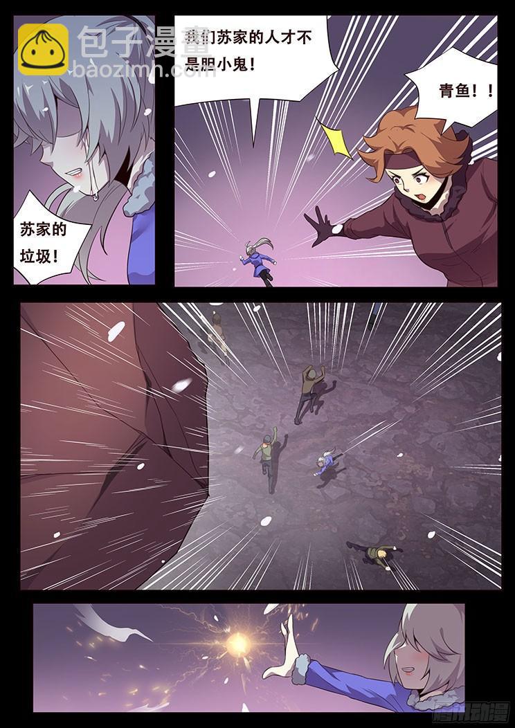 055 无处可去的人34